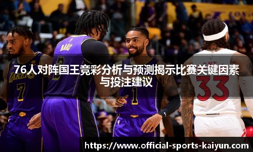 关键词2