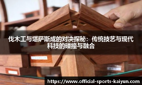 关键词3