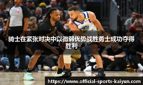 关键词2