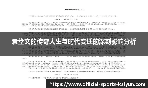 关键词4