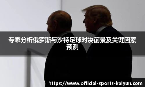 关键词2