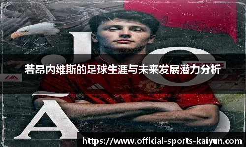 关键词2