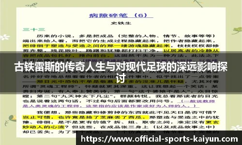 关键词3