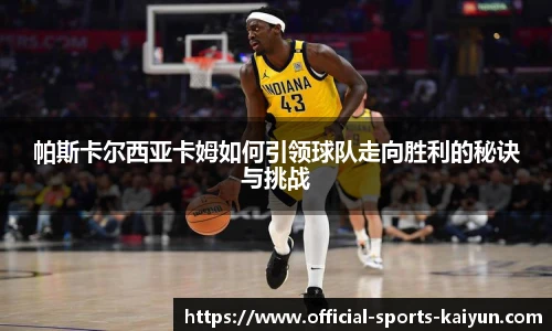 关键词3