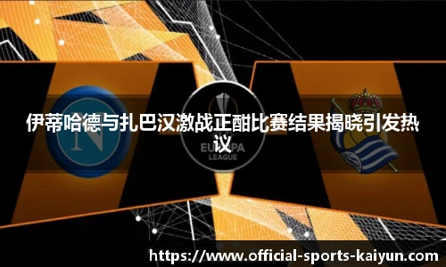 关键词2