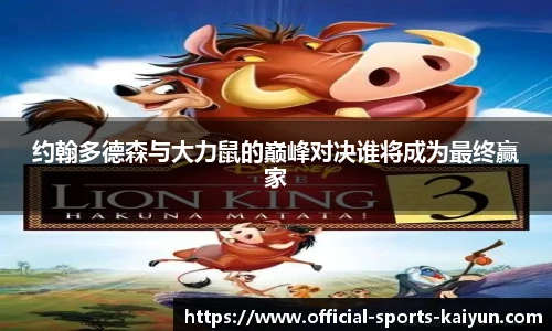 关键词4