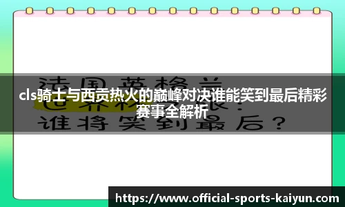 关键词2