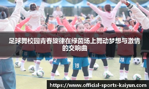 开云体育